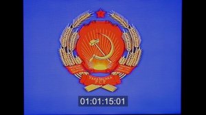 Объявление об эвакуации Припяти