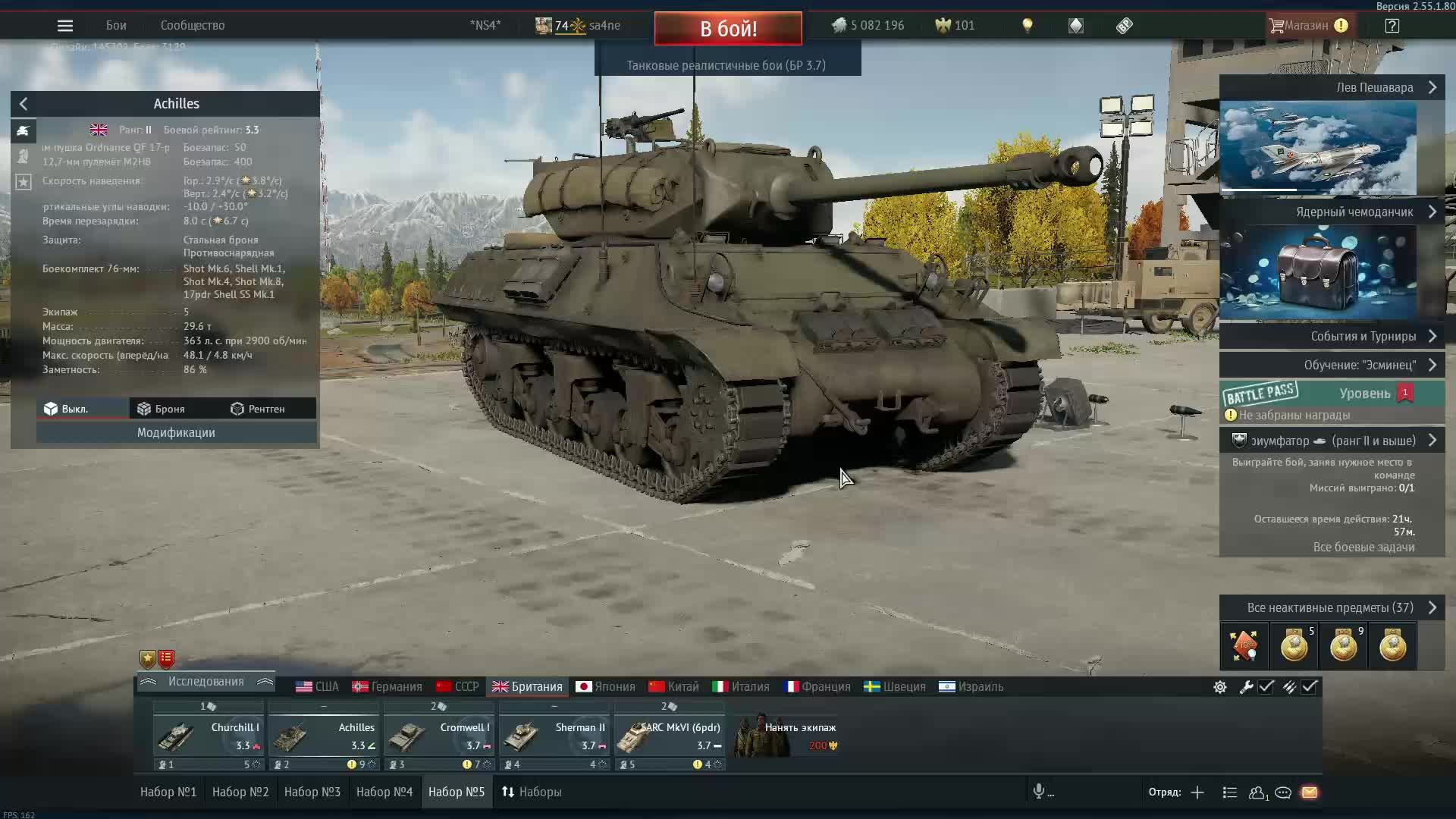 В рот мне фугас... опять танки