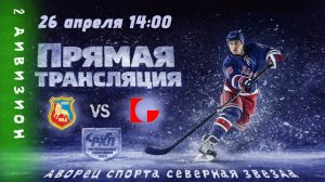 ЗЦКС - ГАРМОНИЯ | 26.04.2026