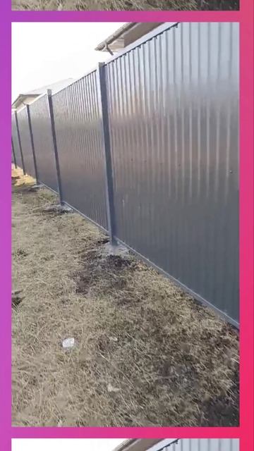 Забор привариный к соседскому