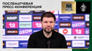 Пресс-конференция Мурада Мусаева после матча «Краснодар» - «Динамо-Махачкала»