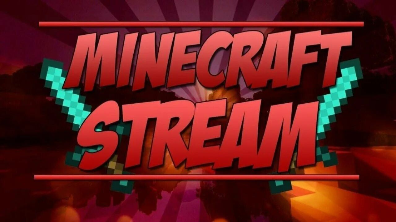 не знаю прост стрим