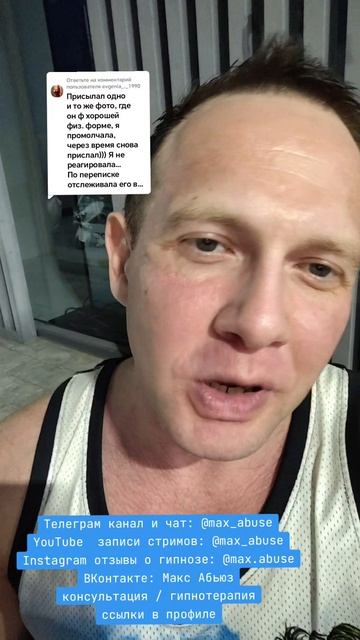 Нарциссы часто повторяют заготовленную манипуляцию, если на неё не прореагировать