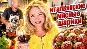 Фальконе - Рецепт от мужа американца-итальянца… #натальяфальконе #usa #сша