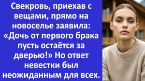 Истории из жизни | Свекровь приехала на новоселье и заявила... | Аудио рассказы | Жизненные истории