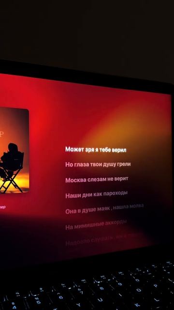 музыка для липсингов