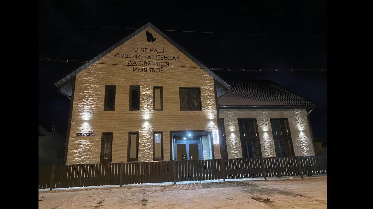 Воскресное Богослужение 26.04.2026