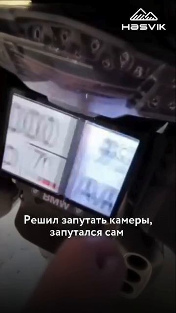 Как получить штраф на 4 региона сразу 🔥😂