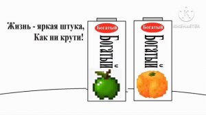 Новый Сборник Реклам (1) MINECRAFT TV Егоровск 2030