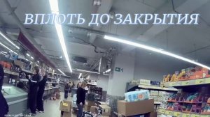 ВЫРАЗИТЬ БЛАГОДАРНОСТЬ