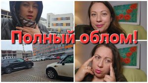 26-04-2026 Приехали, а их уже продали // Поднимаем важные темы.