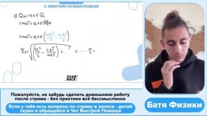 Свинцовая пуля подлетев к преграде со скоростью υ1 пробивает её и вылетает со скоростью - 26187