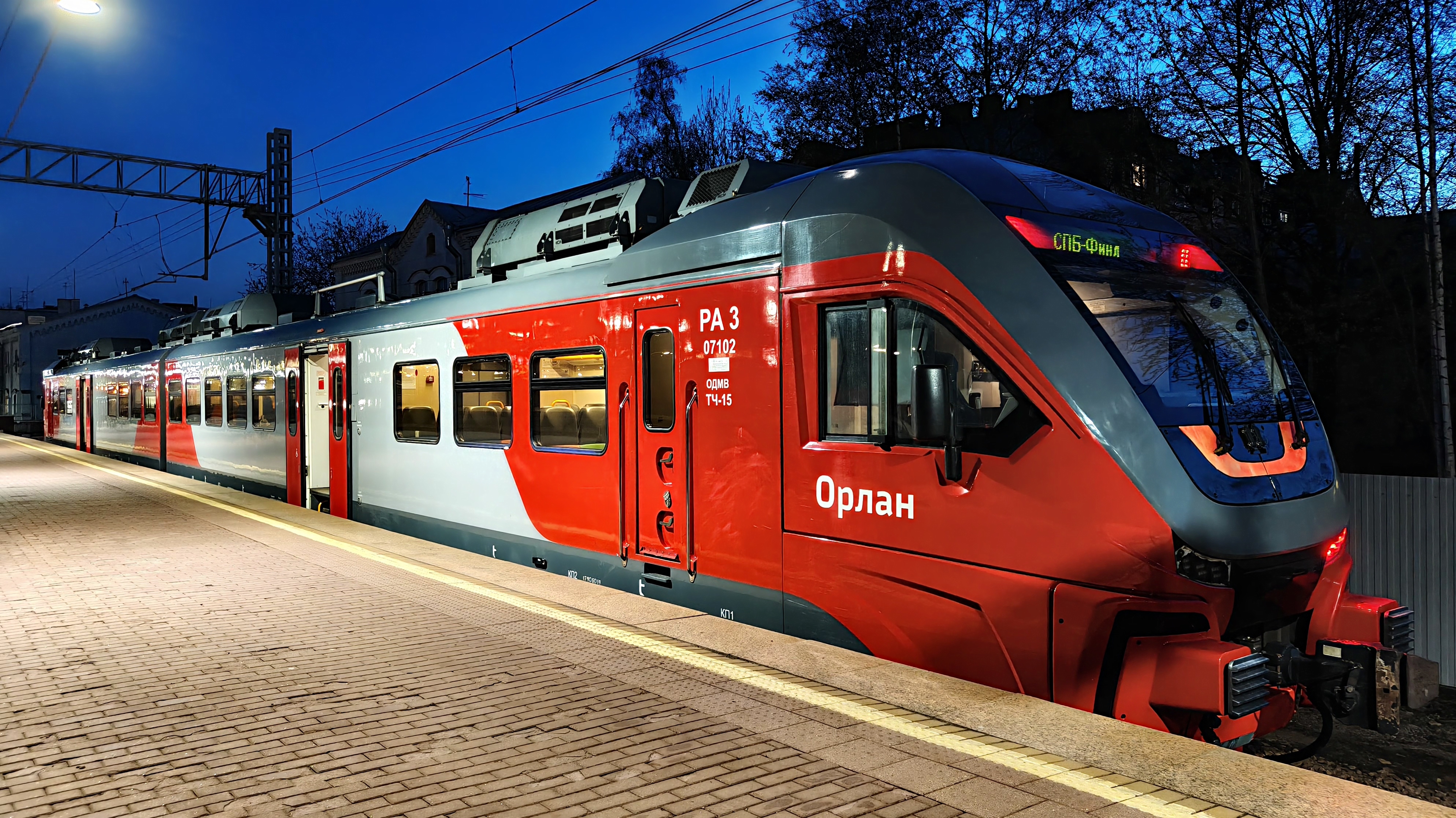 Поездка на РА3 071 Орлан Ермилово - Приветнинский Карьер 72 км