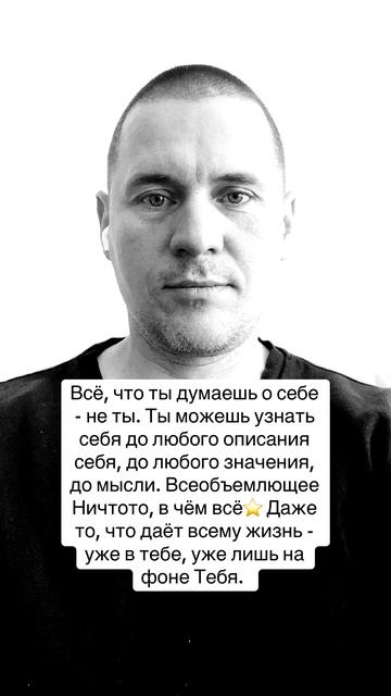Всё уже в Тебе. Идти некуда и не кому. Любое движение или недвижимость уже на фоне тебя.