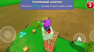 как найти сундук в super bear adventure закулисье