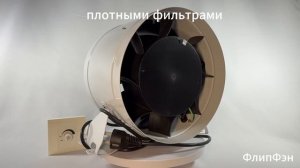 SENSDAR SE-A315Z — обзор флагманского канального вентилятора 315 мм с EC-двигателем