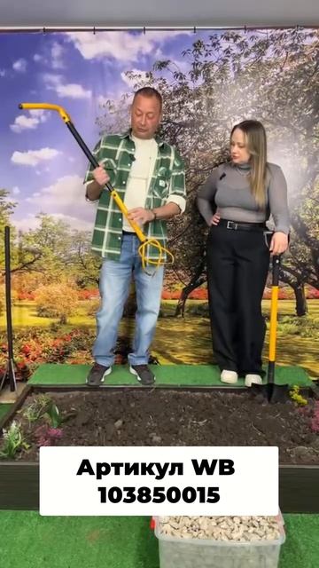 Артикул 103850015 Культиватор Торнадика Российская разработка!