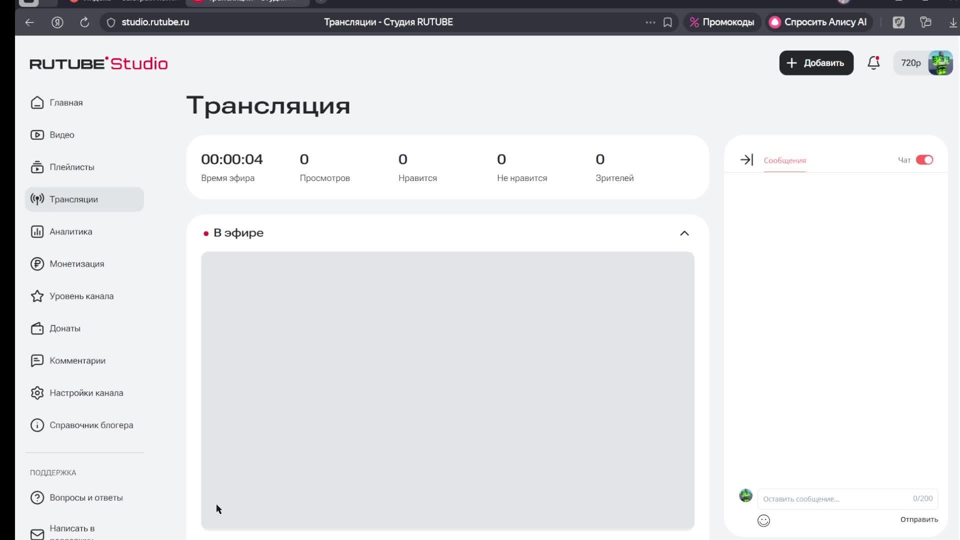Игра во что хочешь!
