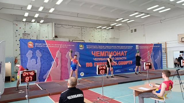 Касли Чемпионат Чел. обл. по ГС 2026 04 25 поток 24