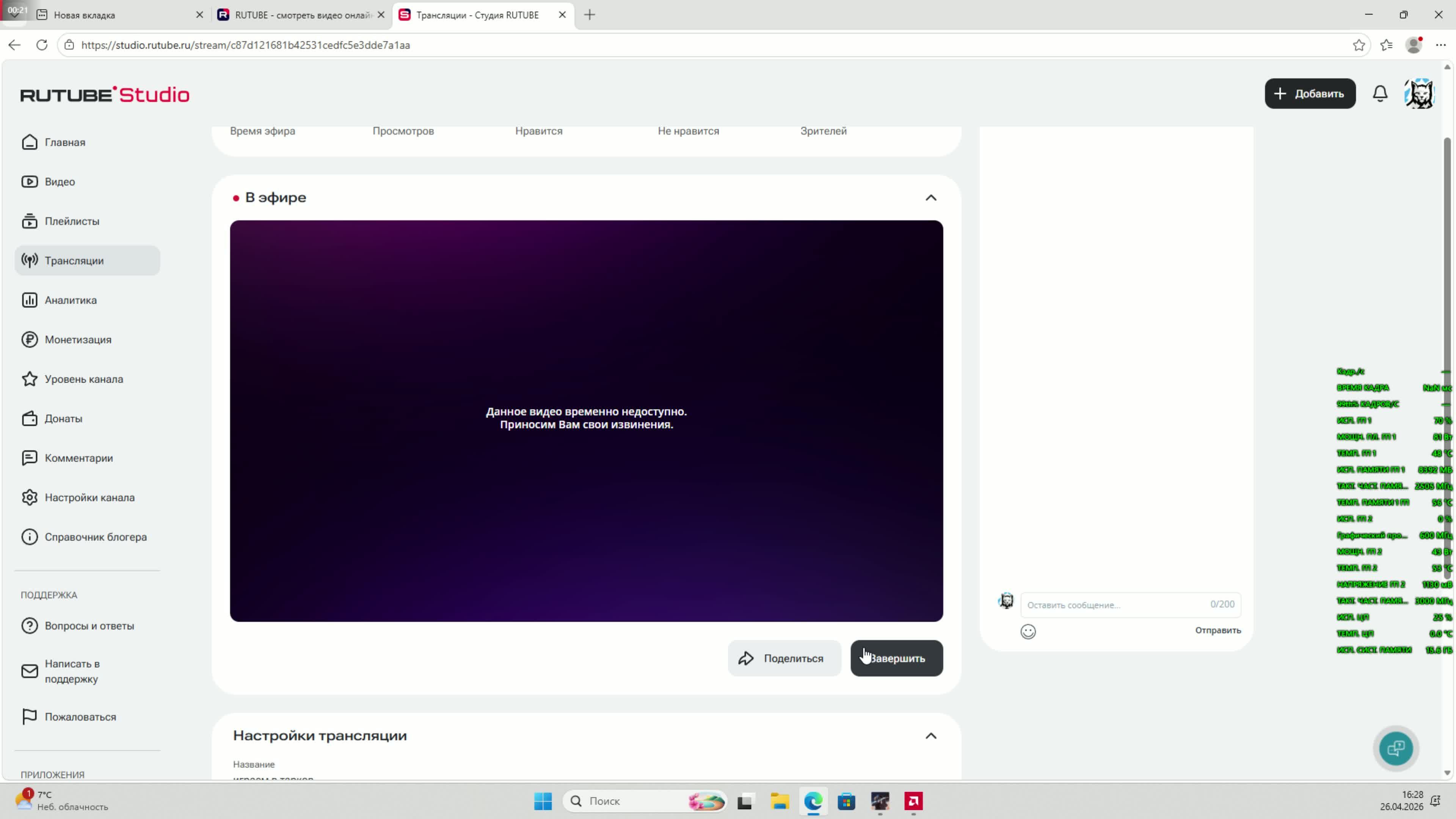 играем в тарков