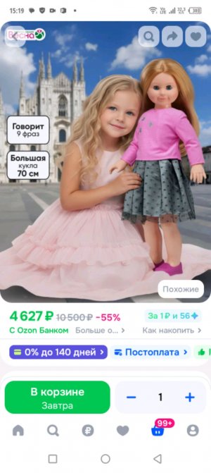 привет хорошо спасибо