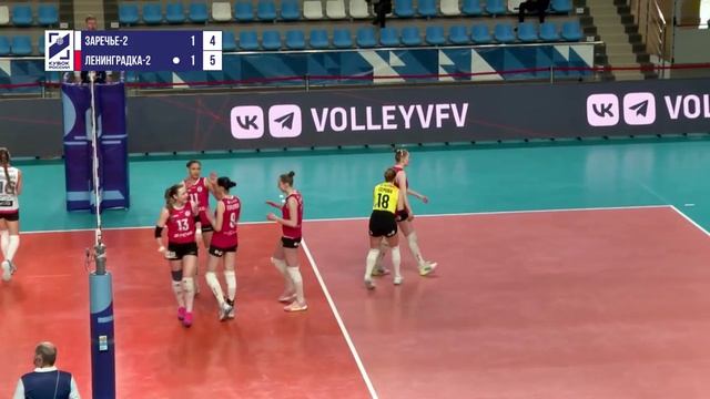 Заречье-Одинцово-2 VS Ленинградка-2. Трансляция в матч центре. Волейбол. Официальный сайт ВФВ