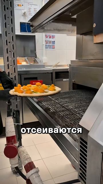 Какую пиццу в Додо все любят, но не берут  #додопицца