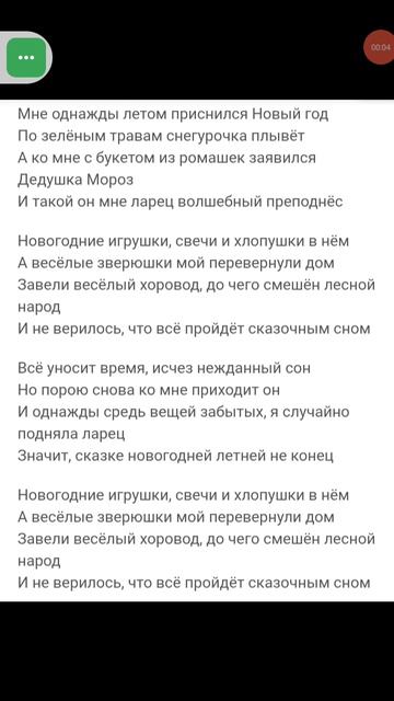 Новогодние игрушки(детская новогодняя песня, для)