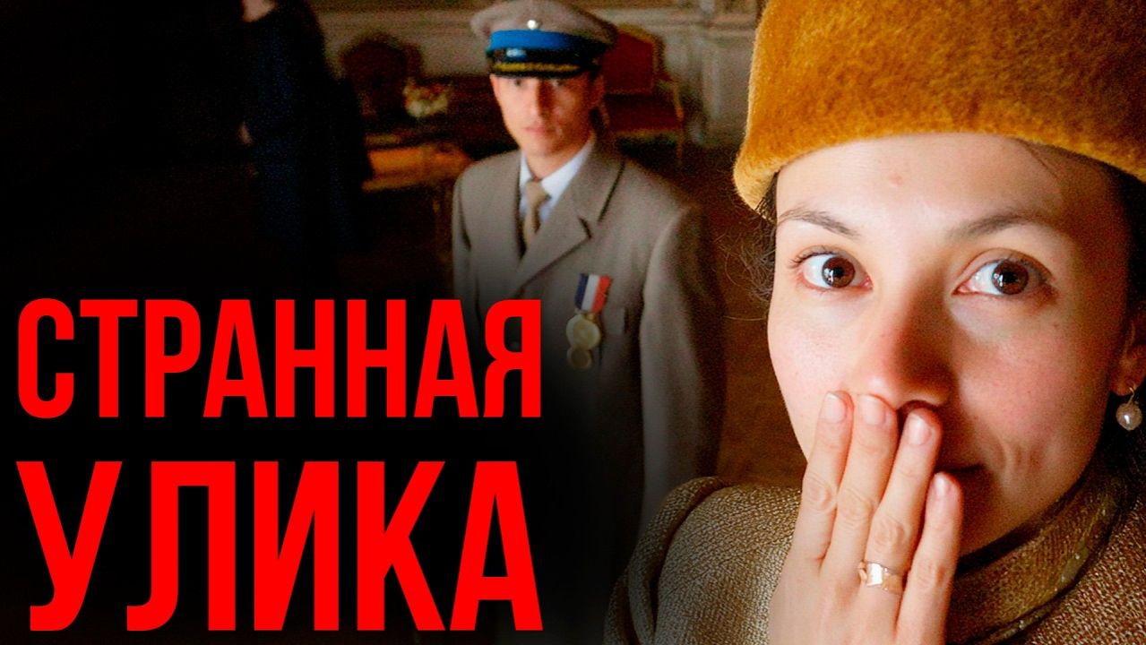 Французский ДЕТЕКТИВ. Буало-Нарсежак - Тайна воздушных шаров