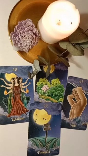 Стрелец. Таро гороскоп на неделю от 27 апреля по 3 мая#гороскоп #свежеетаро #энергиянедели #стрелец♐