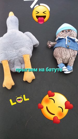 прыгаем на батуте😁