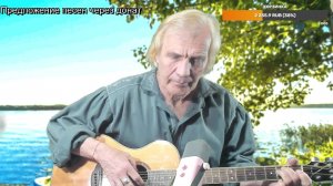 Вечер песен Высоцкого   ТВ № 2589