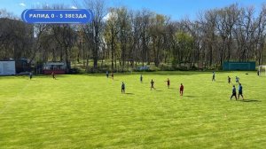 25.04.26. 2014 год. ФК РАПИД - ФК ЗДЕВЗДА ДРГ