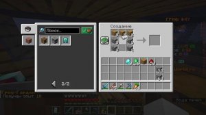 reallyworld 2 часть