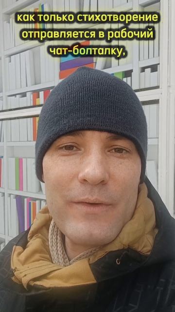 #лайки #популярность #стихи