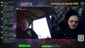 Рулетка вечер 24.04.2026.