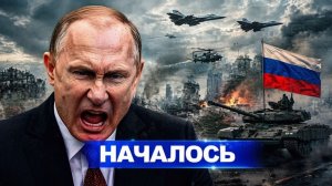 ТАНКИ У ГРАНИЦЫ  РОССИЯ ПЕРЕКРЫВАЕТ НЕФТЬ — ЧТО НАЧИНАЕТСЯ СЕЙЧАС