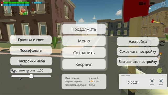 Сходка название в описание