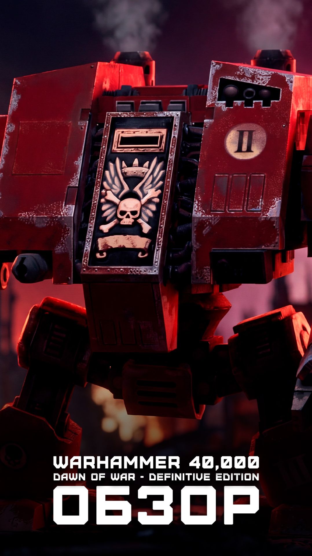 Возвращение в детство... | Я поиграл в Warhammer 40,000: Dawn of War - Definitive Edition смотреть онлайн