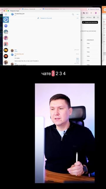 Настройка Codex AI агента: от установки на Ubuntu до команд в Telegram