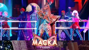 Самая таинственная маска сезона – Жираф в финале шоу в Кремле | Первое выступление