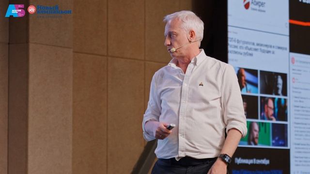 Отзыв Людмилы Крошечкиной, гендиректора ИД «Компаньон», о Борисе Агатове спикере и модераторе