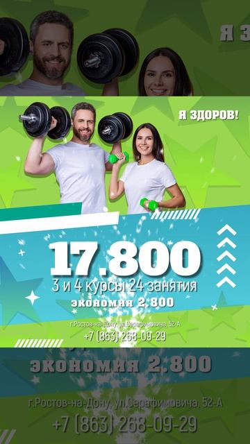 Акции майские клиники 