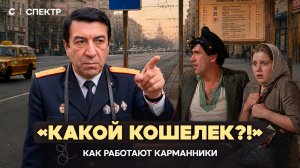 Человек, которого боялись воры: история сыщика Владимира Мартиросова