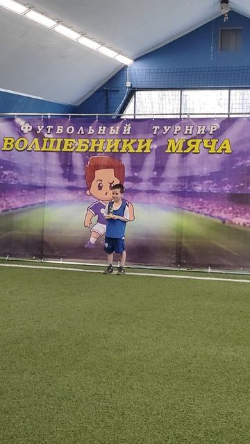 награждение лучший игрок команды