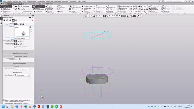 Простая ваза в Компас