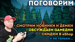 Воскресный расслабляющий стрим