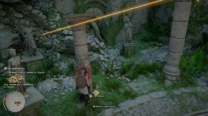 Crimson Desert Отыщите следы у слияния св. Гальсия