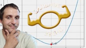 ИГРЫ ПОСЛЕ ТРЕНИРОВОК! - Сильное Звено игра 21