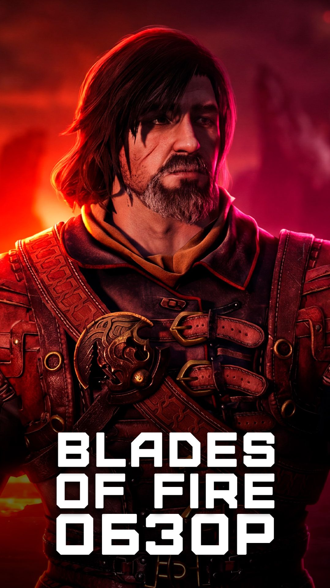 Лучшая игра года без хайпа | Я поиграл в Blades of Fire смотреть онлайн